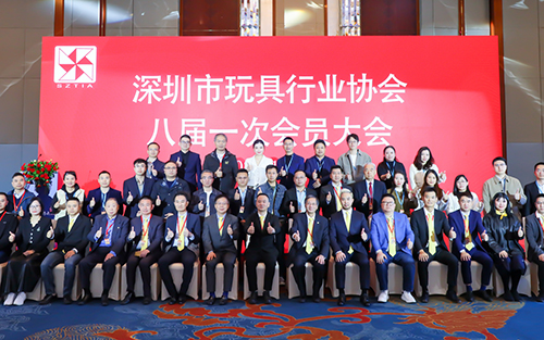 组创闪耀深圳玩具行业协会盛会，共探行业创新发展新篇！